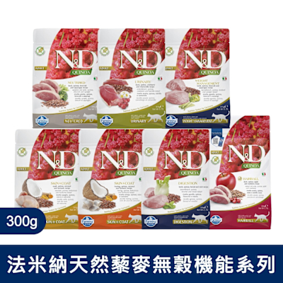 法米納 Farmina｜QC 300g｜ND天然藜麥無穀機能系列貓糧 (2入組) 300克 貓飼料 貓乾糧 貓糧 全齡貓 挑嘴 無穀 機能 保健