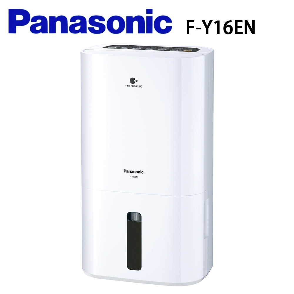 Panasonic國際牌8L 1級ECONAVI nanoeX清淨除濕機F-Y16EN | 6.1-10L
