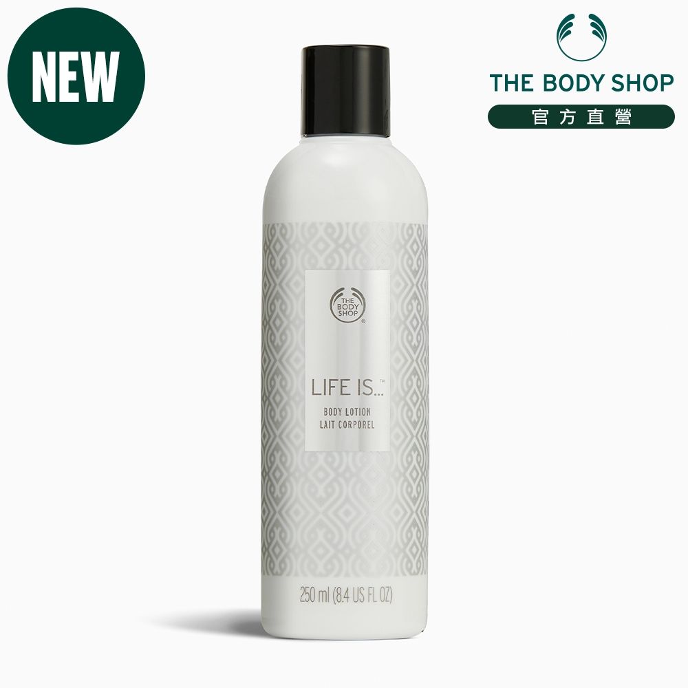 The Body Shop 陽光花園身體潤膚乳-250ML