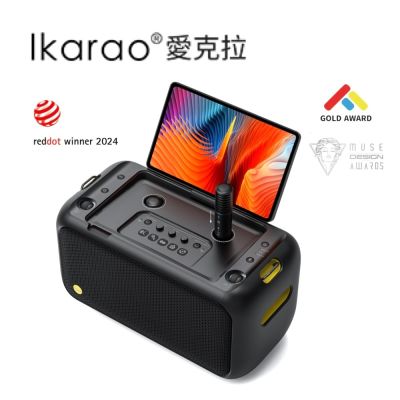 IKARAO X1 一體式便攜卡拉OK機