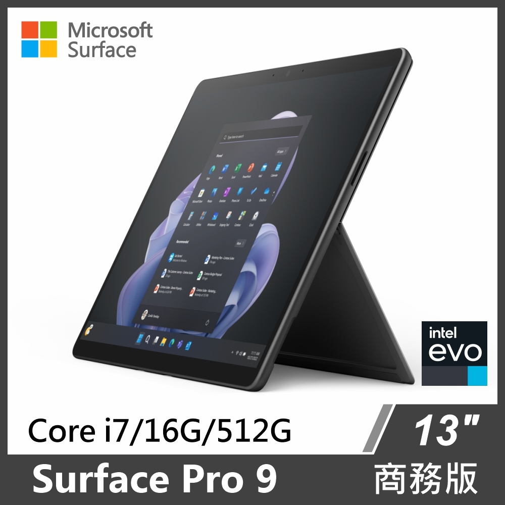 Surface Pro 9 i7/16G/512G/W11P 商務版◇雙色可選| 二合一筆電/平板筆