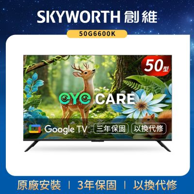 SKYWORTH創維50型4K LED Google TV聯網顯示器50G6600K | 電視| Yahoo