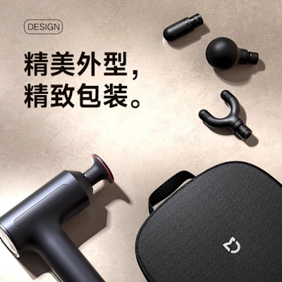 小米米家 熱敷筋膜槍 H3熱敷肌肉儀 肌膜頸膜槍