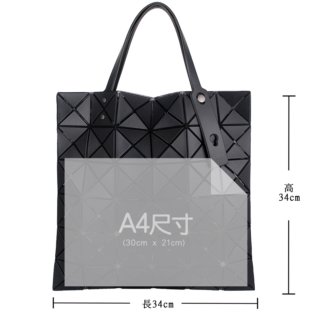 Baobao 三宅一生　ISSEY MIYAKE ISSEY MIYAKE 三宅一生BAOBAO 銀色亮面三角格8x10托特包| 購物包