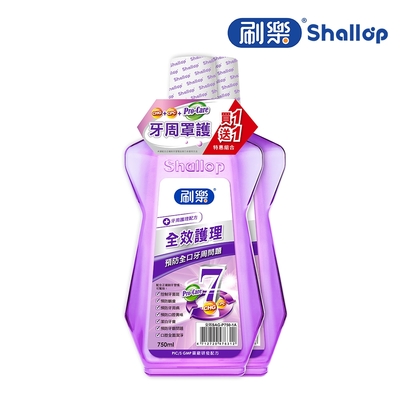 刷樂全效護理漱口水750ml(買1送1)