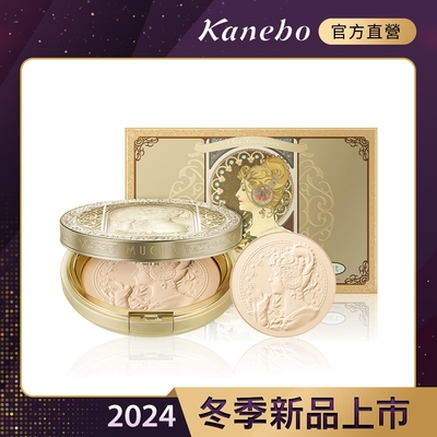 Kanebo佳麗寶國際櫃 Kanebo佳麗寶 米蘭 Milano Collection 絕色蜜粉餅 2025限定組 24g+24g(蕊)