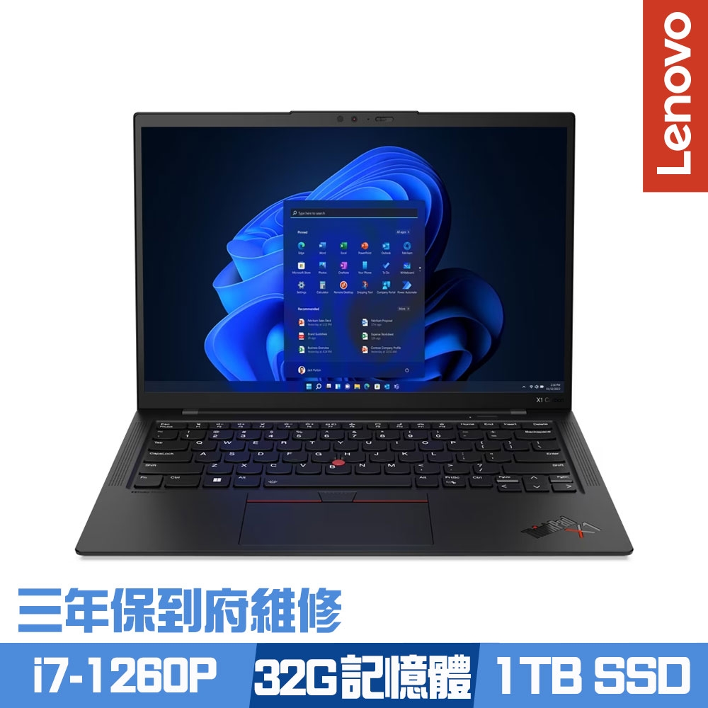 期間限定 ThinkPad X1 Carbon i7 SSD 1TB 16GB 期間限定 ThinkPad X1 Carbon i7 SSD 1TB 16GB 全新品限時特價ThinkPad