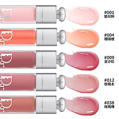 Dior迪奧 豐漾俏唇蜜 2ml (色號任選)