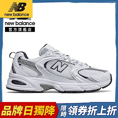 (券後價 2168) 熱銷補貨款【New Balance】復古運動鞋_中性_白銀_MR530SG-D楦