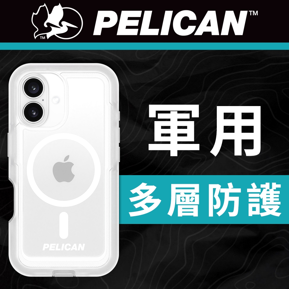 美國 Pelican 派力肯 iPhone 16 系列 Voyager 航海家 MagSafe 防摔手機殼 - 透明