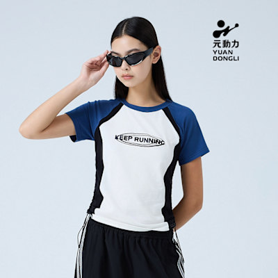 元動力 撞色拼接抽繩顯瘦棉質上衣(白；S-XL)