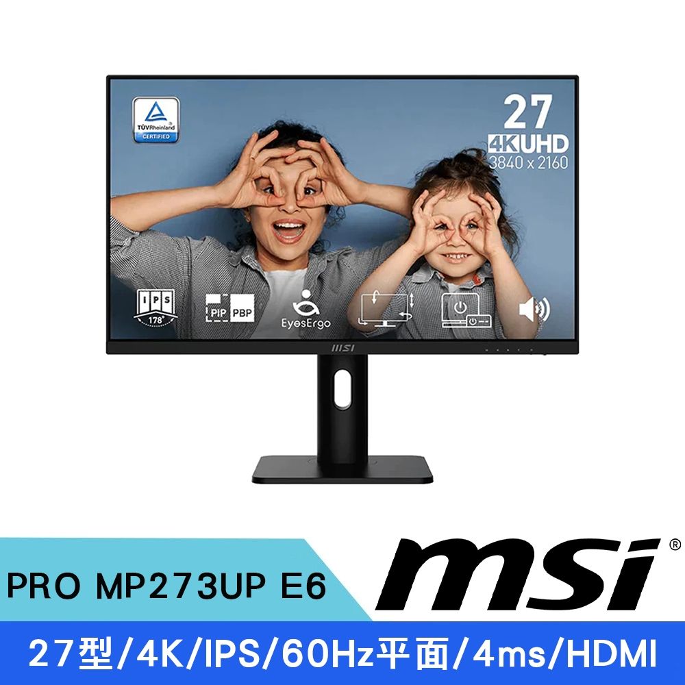 MSI 微星PRO MP273UP E6 27型IPS 60Hz 4K 可升降旋轉商用螢幕| 27型