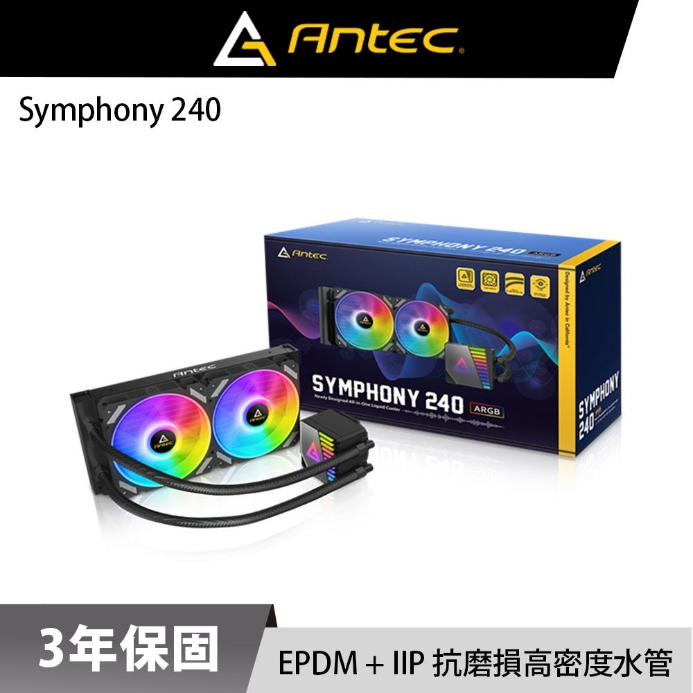 Antec 安鈦克 Symphony 240 ARGB 一體式 CPU水冷式散熱器