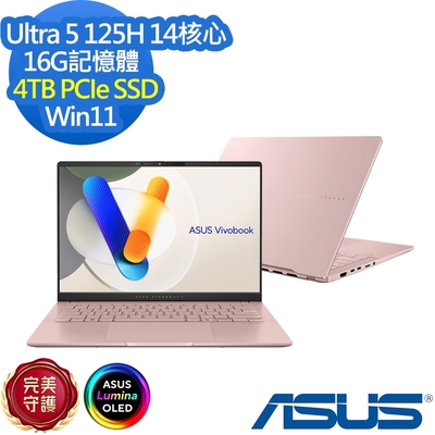 ASUS華碩 ASUS S5406MA 14吋效能筆電 (Ultra 5 125H/16G/4TB PCIe SSD/Vivobook S14 OLED/玫瑰金/特仕版)