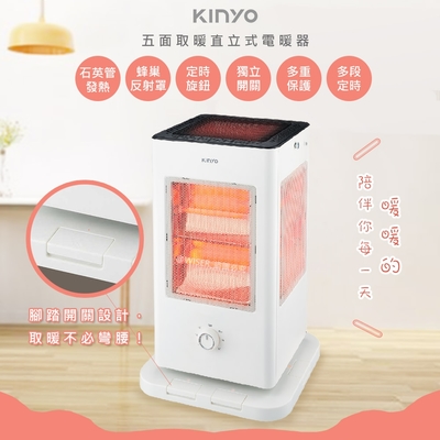 KINYO 1500W直立式電暖器/電暖爐 EH-520 石英速暖/五面發熱/安靜