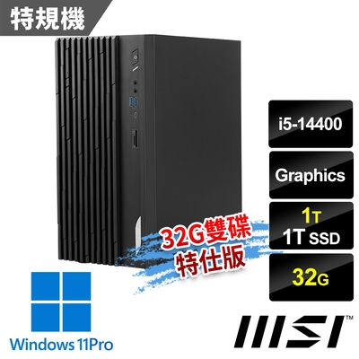 msi微星 PRO DP180 14A-460TW 桌機 (i5-14400/32G/1T SSD+1T/Win11Pro-32G雙碟特仕版)
