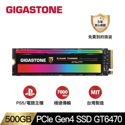 GIGASTONE GT6470 GAME TURBO 500GB PCIe Gen4 M.2固態硬碟