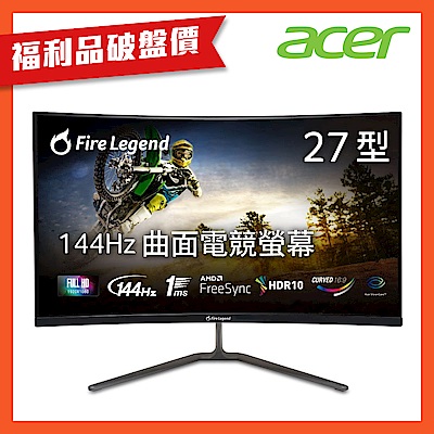 (福利品)Aopen 27HC5R P0 27型 144Hz 螢幕