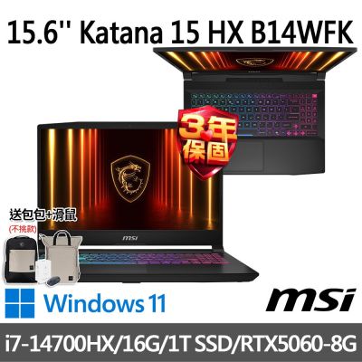 MSI微星 Katana 15 HX B14WFK-884TW 15.6吋 電競筆電 (i7-14700HX/16G/1T SSD/RTX5060-8G/Win11)