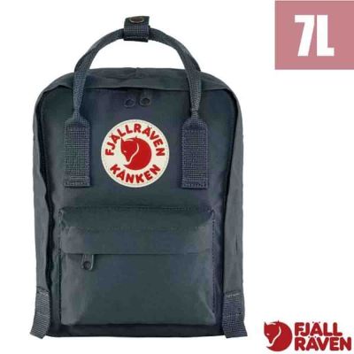 【Fjallraven 北極狐】Kånken mini 防潑水輕便隨身背包7L.雙肩後背包.休閒日用證件包/23561-560 海軍藍