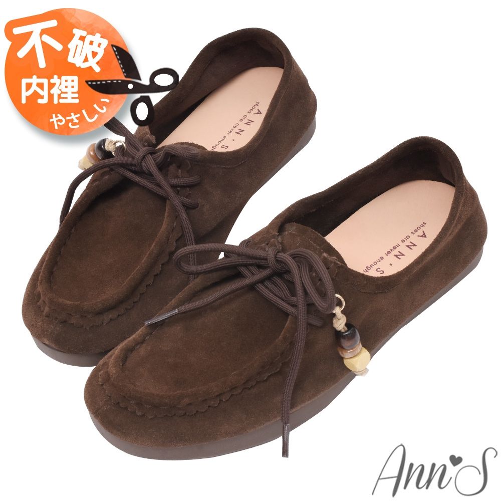 Ann’S隨興Chill生活-加寬版波西米亞串珠真皮牛皮平底樂福鞋2cm-咖