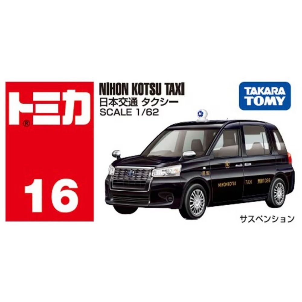 TOMICA No.016 日本交通計程車TM016A7 多美小汽車 TAKARA TOMY