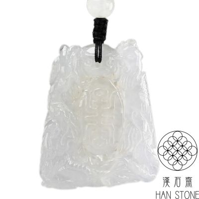 【漢石齋】限時特價21111天然A貨翡翠/和田玉/寶石 破盤出清
