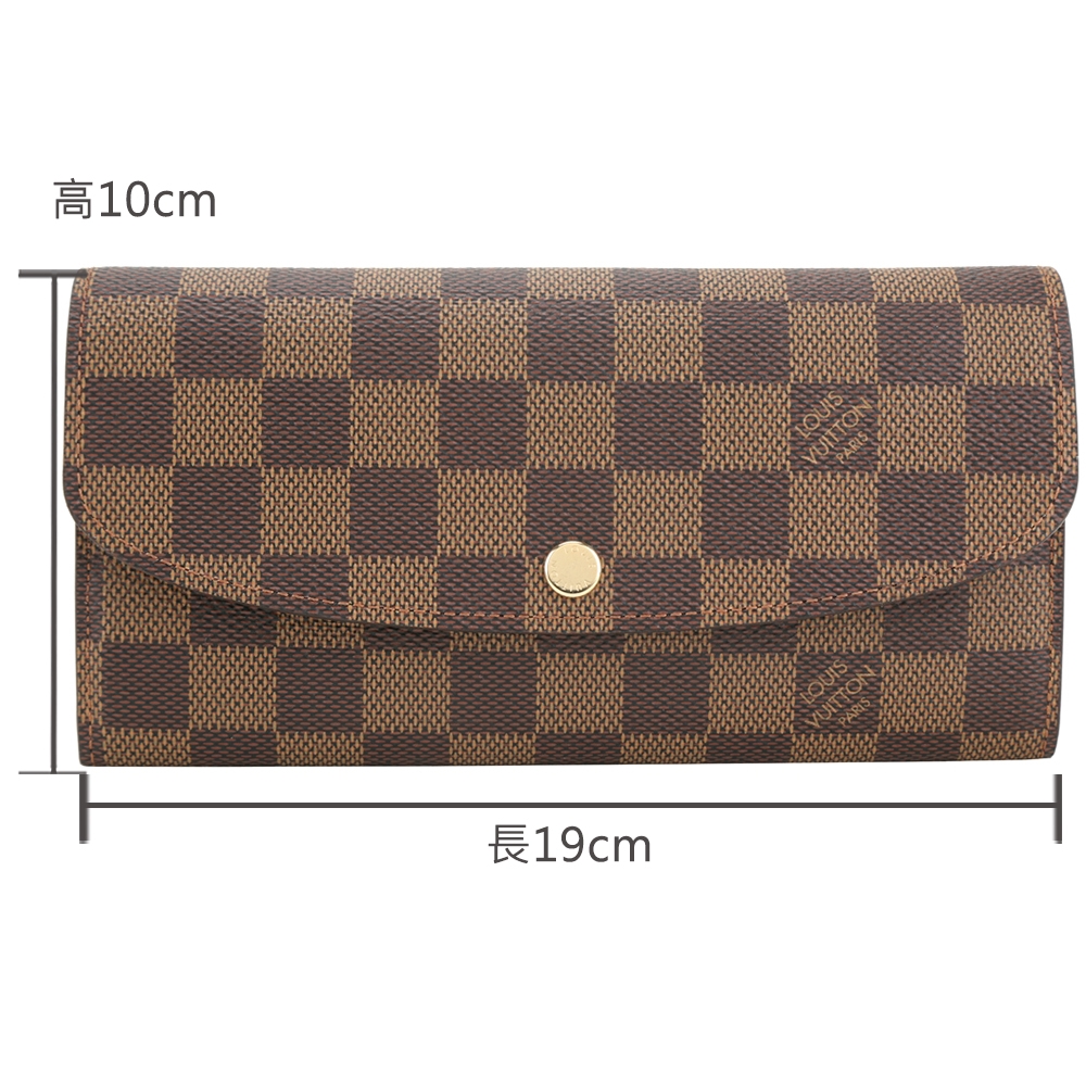 Louis Vuitton LV路易威登N63544 Emilie 老花塗層帆布棋盤格印花信封式