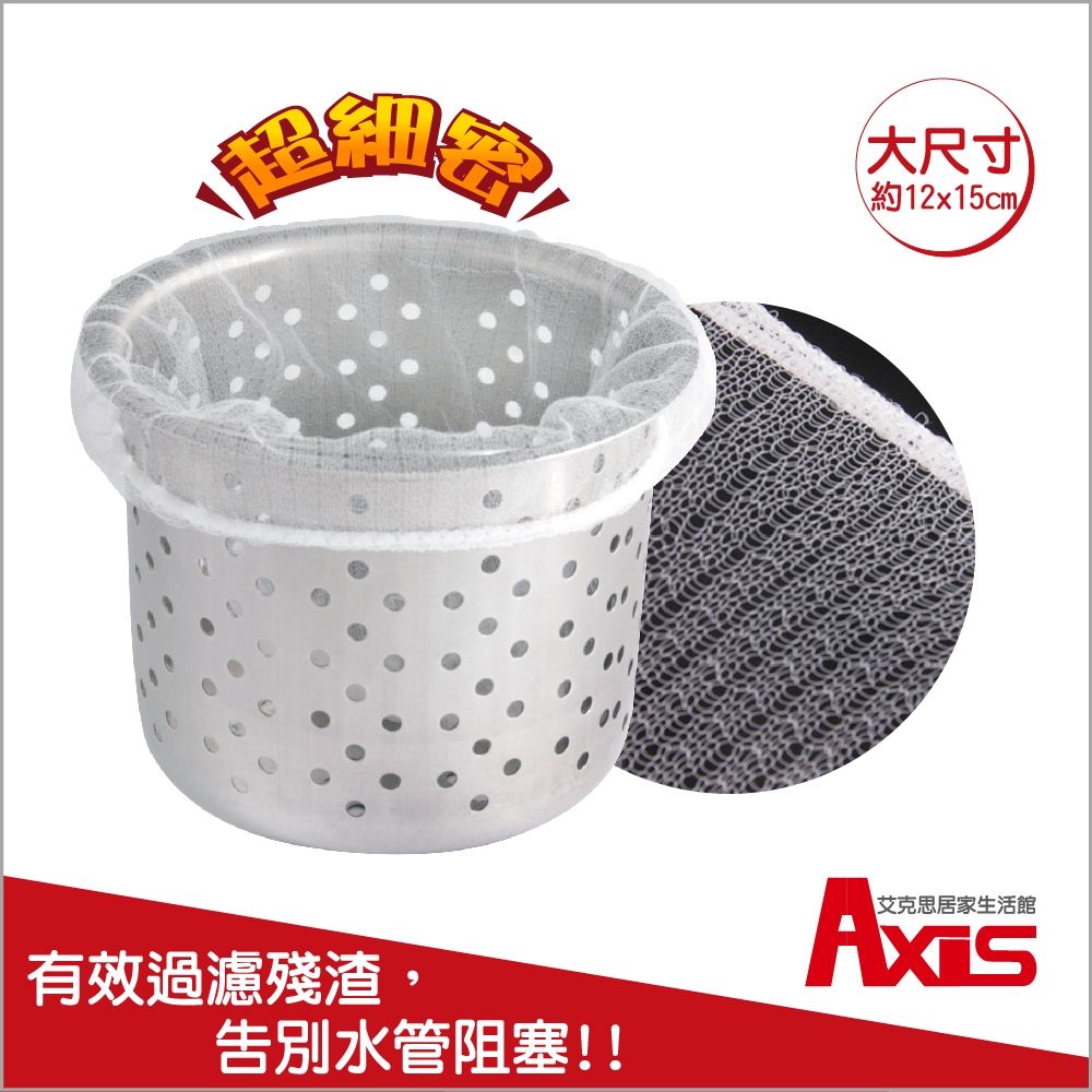【AXIS 艾克思】超細密水槽過濾網(600枚入)