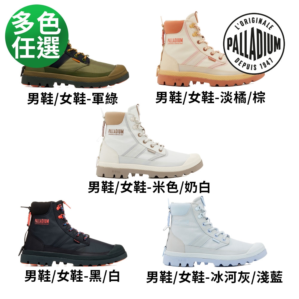 PALLADIUM SPORTCUFF LT+ VPR WP+橘標輕量防水靴/防水鞋/休閒鞋-男鞋/女鞋 五色任選 (男鞋/女鞋-軍綠)
