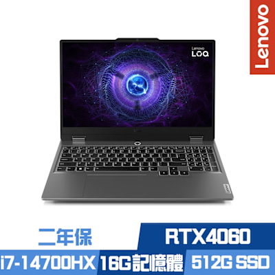 Lenovo聯想 Lenovo LOQ 15IRX9 83DV0123TW 15.6吋電競筆電 i7-14700HX/RTX4060/16G/512G PCIe SSD/Win11/二年保