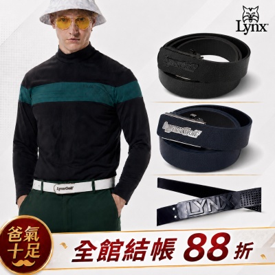 【Lynx Golf】爸氣十足！男款果嶺時尚立體雷雕牛皮扣式/自動皮帶(山貓男款任選)