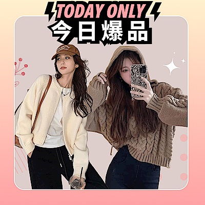 [今日爆品] 梨卡 韓系服飾 針織外套/針織上衣/顯瘦長褲/連身裙 21款任選均一價