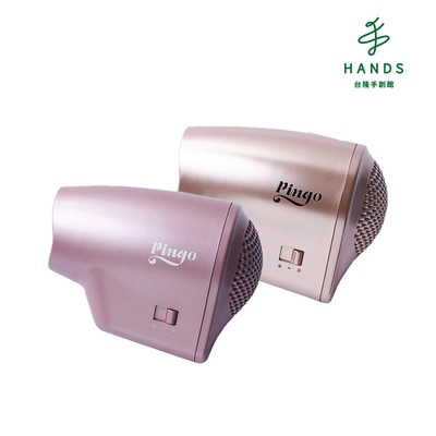 PINGO品工 台隆手創館 Pingo Travel Qmini 2.0奈米負離子極輕吹風機 Qmini 2.0
