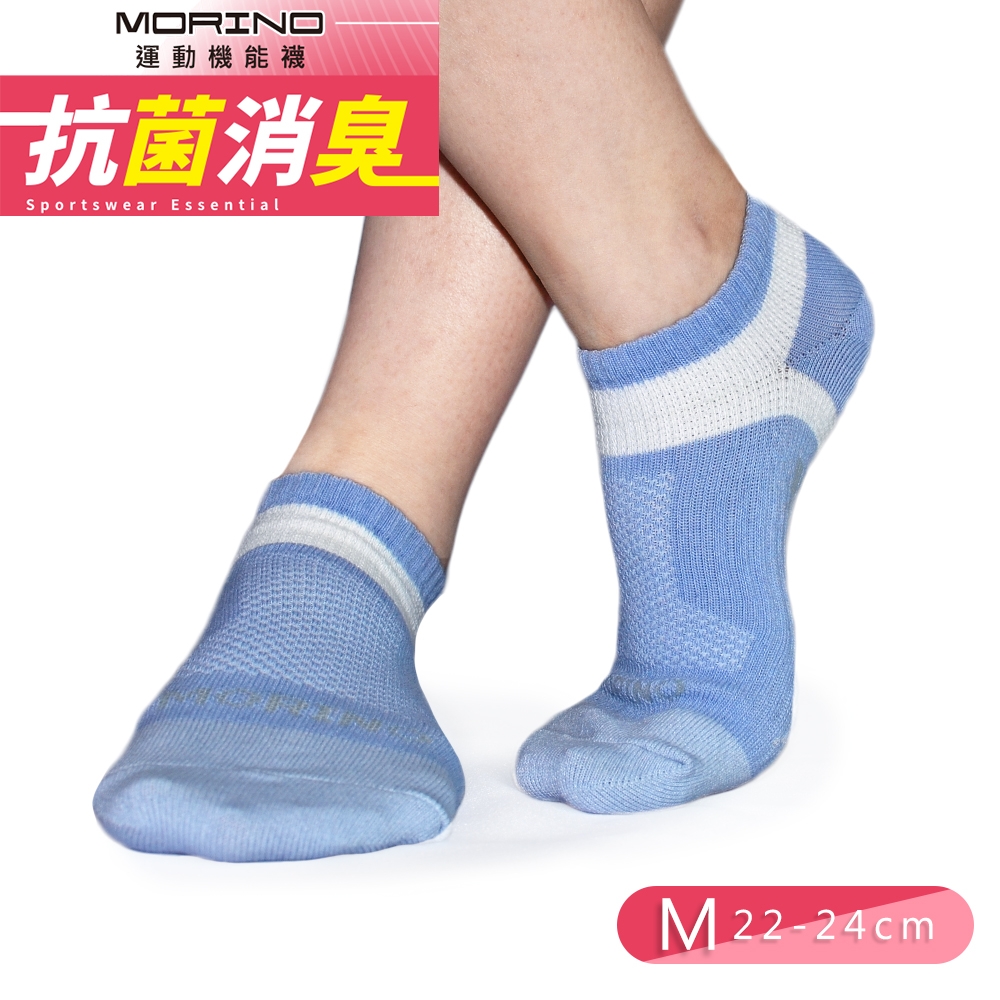 【MORINO】(紫白)MIT抗菌消臭腳踝足弓加強船襪/女襪/船型襪/踝襪/運動襪| M 22~24cm|