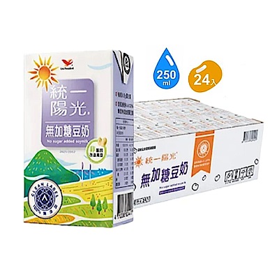 統一 陽光無加糖豆奶250mlx24入/箱_1+1組合(共2箱)