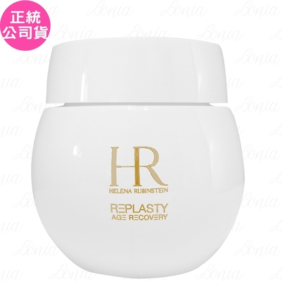 HR赫蓮娜 Helena Rubinstein HR 赫蓮娜 白繃帶修護乳霜(15ml)(公司貨)
