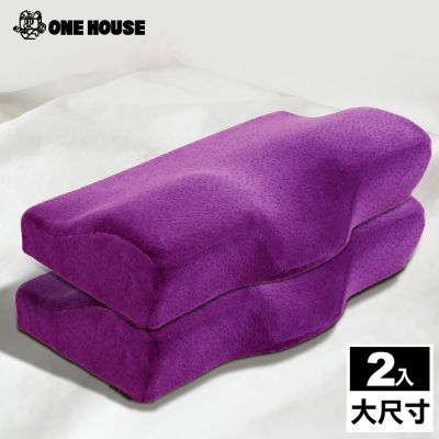 【ONE HOUSE】3D天鵝絨蝶型紓壓記憶枕 大尺寸 2入 (記憶枕/天鵝絨/午休枕/枕頭/蝶型枕/舒壓枕)