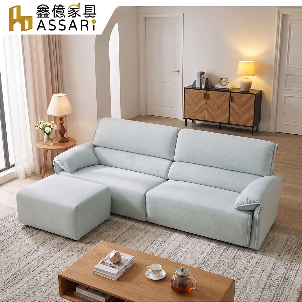 ASSARI-L型玖壹壹輕絨貓抓布沙發