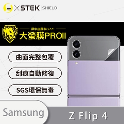 (台灣製)【o-one】大螢膜PRO Samsung三星 Galaxy Z Flip4 5G 全膠次螢幕保護貼 手機保護貼