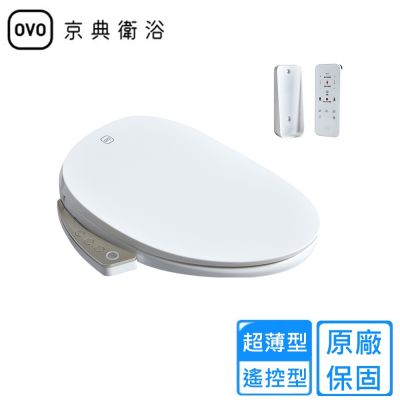 【OVO京典衛浴】遙控型溫水洗淨便座 AT2016〈不含安裝〉