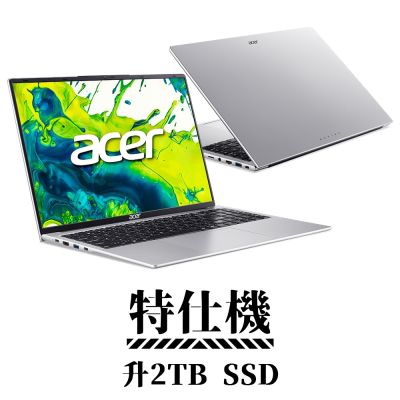 Acer 宏碁 Aspire Lite 16 AL16-54P-596E 16吋 效能特仕筆電 (C5 120U/16G/2TB/Win11/銀色)