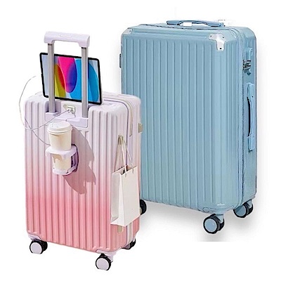 Bogazy Travel遊趣 20吋USB充電/掛勾/杯架多功能行李箱登機箱(多色任選)