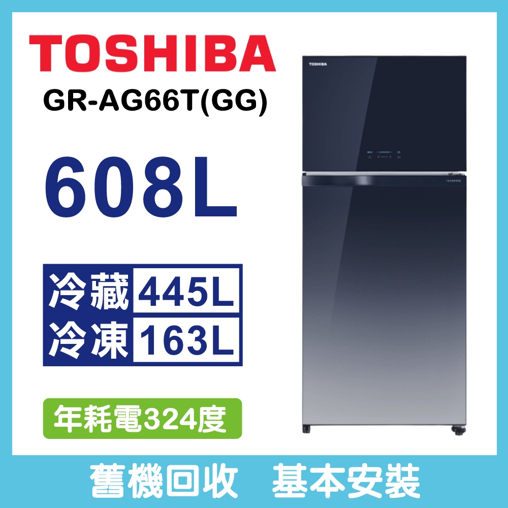 Toshiba – GR-AG66T