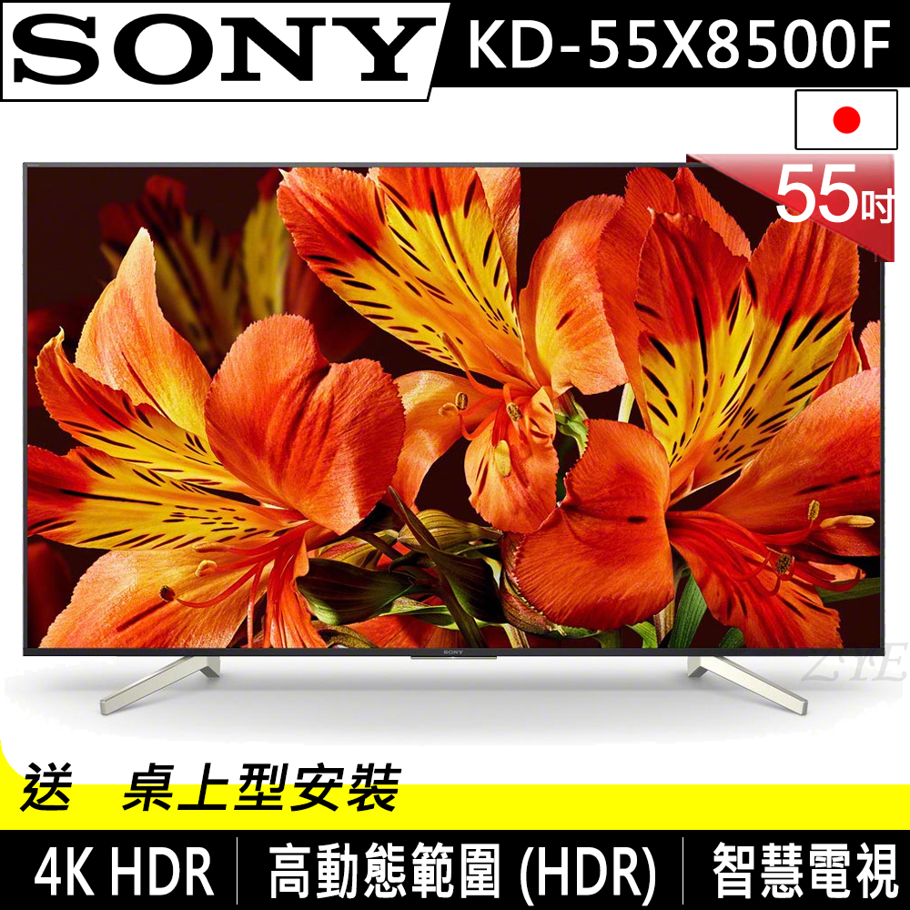Led Android Tivi 55x8500f Price SONY 55吋 4K HDR Smart 液晶