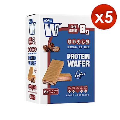 【義美生醫】W PROTEIN夾心酥-咖啡 (40g*6包/盒)x5