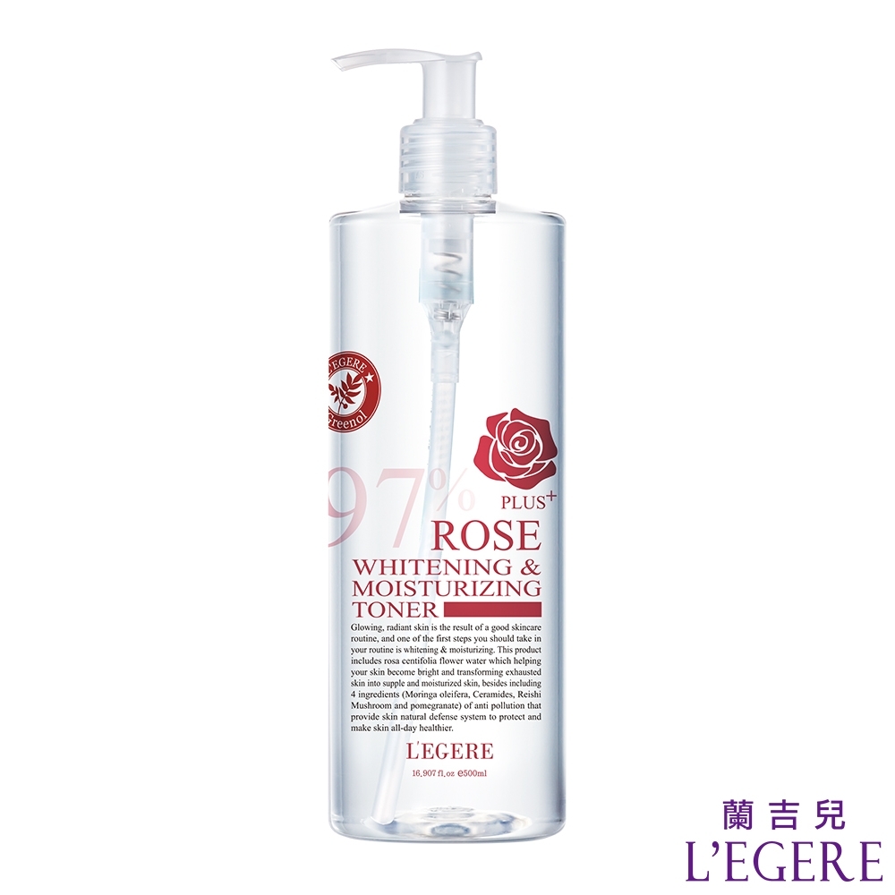 L'EGERE 97玫瑰淨白防護精華露500ML
