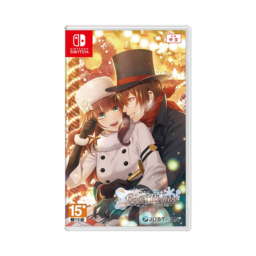 Code：Realize ～白銀の奇跡～ for Nintendo Switch Amazon.co.jp: Code:Realize ~白銀の奇跡~ for Nintendo Switch
