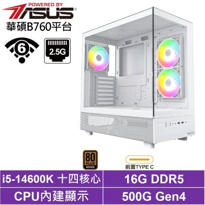 華碩B760平台[伏爾泰N0CB]i5-14600K/16G/500G_SSD