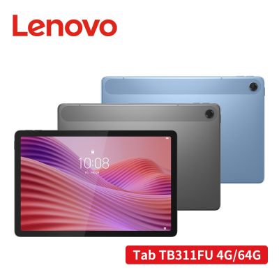 Lenovo Tab TB311FU 10.1吋平板電腦 WiFi (4G/64G)